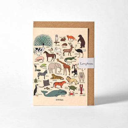 Greetings Card - Les Animaux